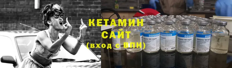 МЕГА сайт  где можно купить   Венёв  КЕТАМИН ketamine 