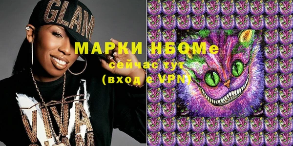 mix Волосово