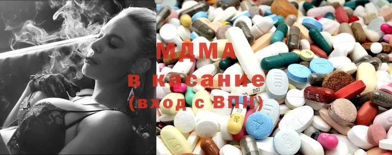 MDMA кристаллы  Венёв 